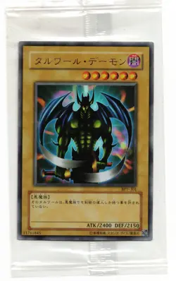 Yu-Gi-Oh Card: Beast of Talwar BPT-J01 Ultra Rare Japanese FACTORY SEALED! - Image 1