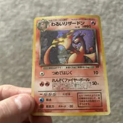 [LP] Dark Charizard Pokemon Card Japanese 006 Team Rocket Vintage Holo 1997 EB85 - Image 1