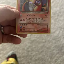 [LP] Dark Charizard Pokemon Card Japanese 006 Team Rocket Vintage Holo 1997 EB85 - Image 4