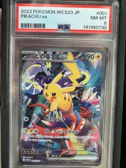 Pikachu ex 001/030 Wcs23: 2023 World Championships Yokohama Deck: Pikachu JAP - Image 1