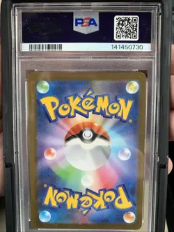 Pikachu ex 001/030 Wcs23: 2023 World Championships Yokohama Deck: Pikachu JAP - Image 2