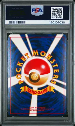 1997 POKEMON JPN JUNGLE #134 VAPOREON-HOLO PSA 9 - Image 2