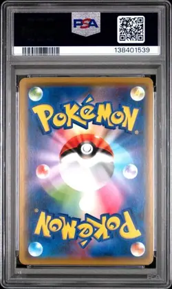 2019 POKEMON JAPANESE SUN & MOON TAG TEAM TOGEPI & CLEFFA & IGGLYBUFF GX PSA 10 - Image 2