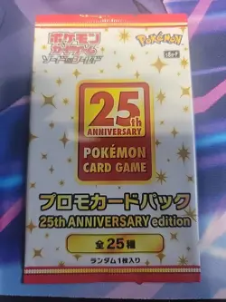 POKEMON 25th ANNIVERSARY COLLECTION S8A-P JAPANESE PROMO PACK #3 - Image 1