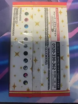 POKEMON 25th ANNIVERSARY COLLECTION S8A-P JAPANESE PROMO PACK #3 - Image 2