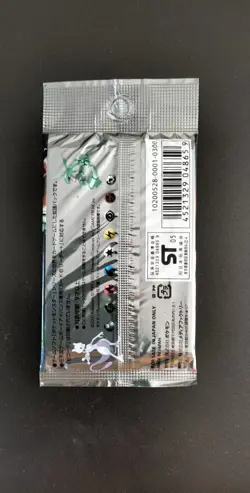 Pokemon EX DELTA SPECIES (HOLON RESEARCH TOWER) 2005 Sealed 1st Edition Booster - Image 2