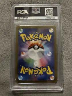 Pokemon TCG Seismitoad Illustration Rare Black Bolt PSA 10 - Image 2