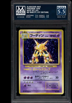 POKEMON ALAKAZAM #065 BASE SET MANA 5.5 PSA 5.5 BGS JAPANESE 1st ed NO RARITY - Image 1