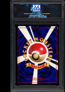 POKEMON ALAKAZAM #065 BASE SET MANA 5.5 PSA 5.5 BGS JAPANESE 1st ed NO RARITY - Image 2