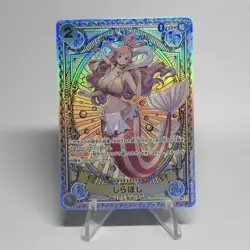 Shirahoshi EB01-057 (SP) [One Piece - A Fist of Divine Speed] Japanese NM - Image 1