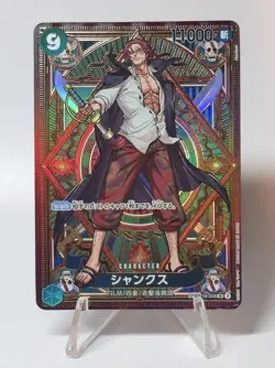 Shanks ST16-004 SP [One Piece - A Fist of Divine Speed] Japanese NM - Image 1