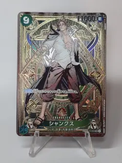 Shanks ST16-004 SP [One Piece - A Fist of Divine Speed] Japanese NM - Image 2