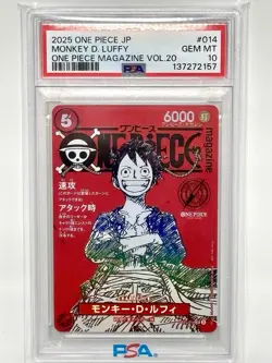 2025 ONE PIECE MAGAZINE VOL 20 ST21 014 MONKEY D LUFFY JAPANES PROMO PSA 10 - Image 1