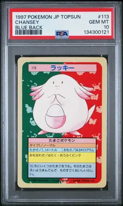 1997 POKEMON JPN TOPSUN BLUE BACK #113 CHANSEY PSA 10 - Image 1