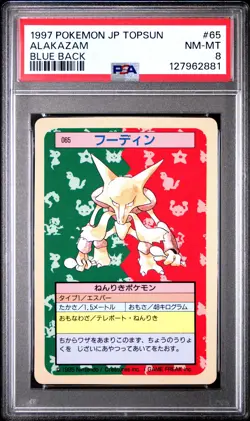 1997 POKEMON JPN TOPSUN BLUE BACK #65 ALAKAZAM PSA 8 - Image 1