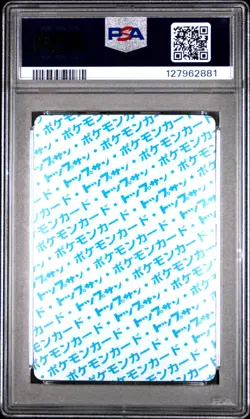 1997 POKEMON JPN TOPSUN BLUE BACK #65 ALAKAZAM PSA 8 - Image 2