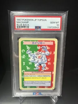 1997 POKEMON JPN TOPSUN BLUE BACK MACHAMP NO NUMBER PSA 10 POP 13 - Image 1