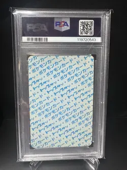 1997 POKEMON JPN TOPSUN BLUE BACK MACHAMP NO NUMBER PSA 10 POP 13 - Image 2