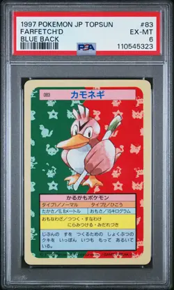 1997 POKEMON JPN TOPSUN BLUE BACK #83 FARFETCH'D PSA 6 - Image 1