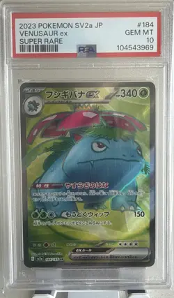 🔥 PSA 10🔥Venusaur ex SR 184/165 SV2a 151 Pokemon Card Japanese 2023 Super Rare - Image 1