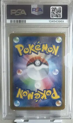 🔥 PSA 10🔥Venusaur ex SR 184/165 SV2a 151 Pokemon Card Japanese 2023 Super Rare - Image 2