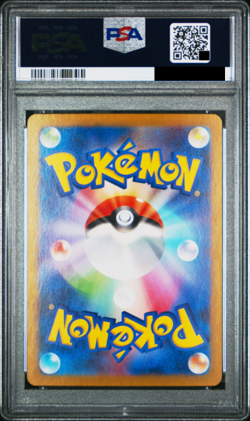 PSA 10 Venusaur ex 184/165 SR SV2a 2023 Japanese Pokemon Card 151 Gem Mint - Image 2