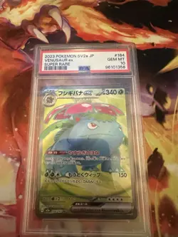 PSA 10 Venusaur ex 184/165 SR SV2a 2023 Japanese Pokemon Card 151 Gem Mint - Image 1