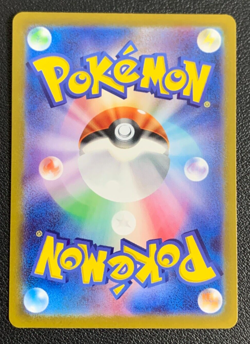 Venusaur ex 184/165 SR SV2a Pokemon 151 Japanese Pokemon TCG Card NM - Image 2