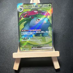 Venusaur ex SR 184/165 SV2a Pokemon Card 151 - Pokemon TCG Card Japanese - Image 1