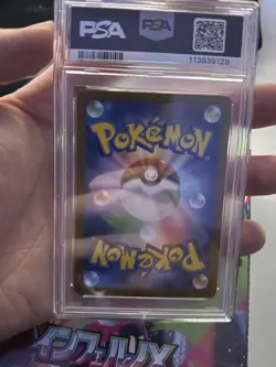 PSA 10 Venusaur ex 184/165 SR SV2a 2023 Japanese Pokemon Card 151 Gem Mint - Image 3