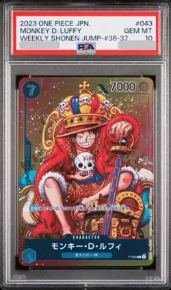 PSA 10 One Piece MONKEY D. LUFFY P-043 WEEKLY SHONEN JUMP PROMO Japanese - Image 1