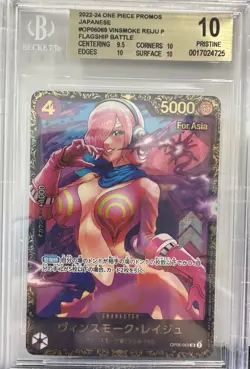 One Piece OP06-069 Smoke Reiju Flagship Promo Event Prize Japanese BGS 10 PSA - Image 1