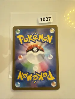 Pokemon Orthworm AR 081/071 SV2P Snow Hazard - Card Japanese MINT - Image 2