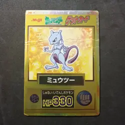 Mewtwo Meiji Promo_ Pokemon Get Card_ Played_ Japanese_ Holo - Image 1