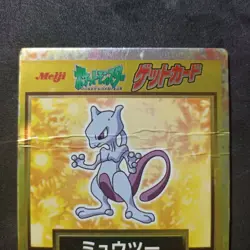 Mewtwo Meiji Promo_ Pokemon Get Card_ Played_ Japanese_ Holo - Image 2