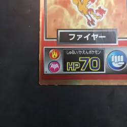 Moltres Meiji Pokemon Get Card Foil Promo Good/Lp Japanese (A) - Image 4