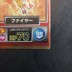 Moltres Meiji Pokemon Get Card Foil Promo Good/Lp Japanese (A) - Image 5