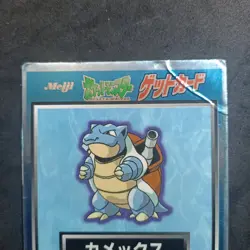 Blastoise Meiji Promo_ Pokemon Get Card_ Played_ Japanese_ Holo - Image 2