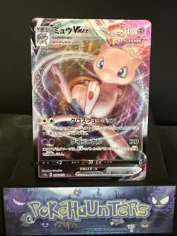 Pokemon Card Mew VMAX S12a 054/172 RRR VSTAR Universe Japanese NM - Image 1