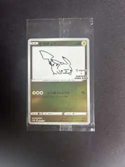 Pikachu Yu Nagaba Sealed 208/s-p Japanese Promo - TCG Pokemon Japanese Cards - Image 1