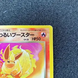 Dark Flareon No. 136 Old Back - Rocket Gang Pokemon Card Japanese - Image 3