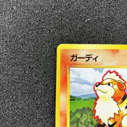 Growlithe No.058 Old Back - 1996 Basic (Base Set) Pokemon Card Japanese - Image 2