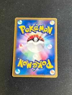 Blastoise 001/PCG-P 2004 Glossy CoroCoro Black Star Promo Japanese Pokemon Card - Image 2