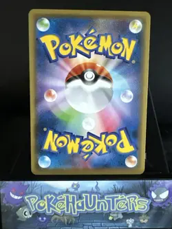 Pokemon Card Charizard 143/S-P Promo Grand Prix Illustrator Japanese NM - Image 2