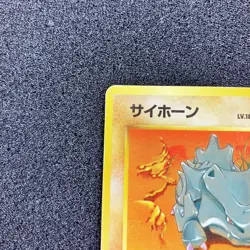 Rhyhorn No.111 Old Back - 1997 Jungle Pokemon Card Japanese - Image 2