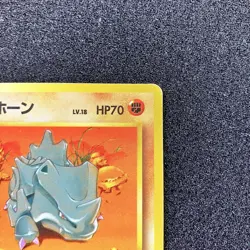 Rhyhorn No.111 Old Back - 1997 Jungle Pokemon Card Japanese - Image 3