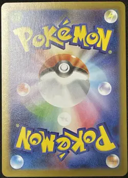 Shelmet AR Full Art 093/086 sv11W White Flare Japanese Pokemon Card - Image 2