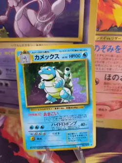 Pokemon Karte Card Turtok Blastoise Expansion Set Ba Holo japanese Exc Swirl - Image 1