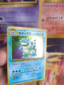Pokemon Karte Card Turtok Blastoise Expansion Set Ba Holo japanese Exc Swirl - Image 2