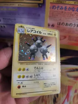 Pokemon Karte Card Magneton Base Expansion Set Basis 1996 Holo Wotc japanese Exc - Image 5